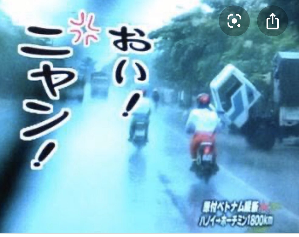 水曜どうでしょうもう忘れてやれよ大賞 いつまでたっても人々の記憶に残り続ける名珍場面の数々が発掘されて全然飽きない 2ページ目 Togetter