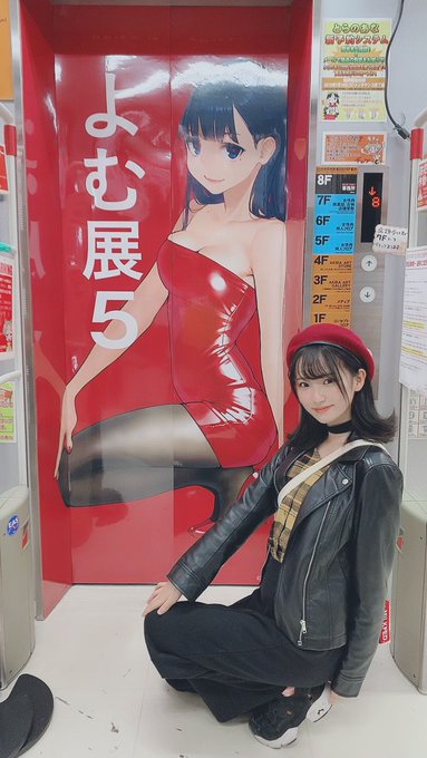 Twitterのコスプレ画像46
