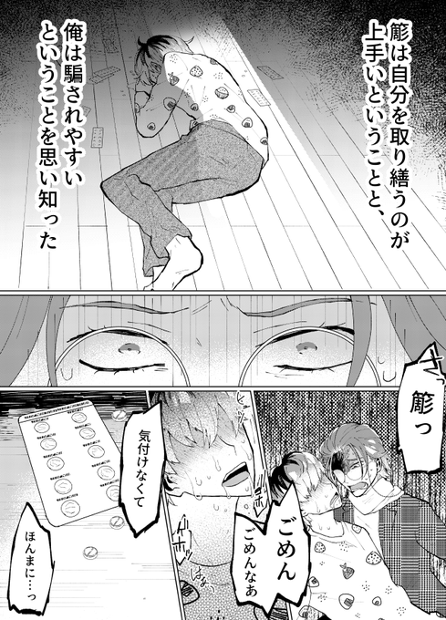 ろ ささ ヒプマイ Tvアニメ ヒプマイ はニコ動で見ると面白さ倍増 原作ネキ助けて 原作ネキにだって わからないことぐらい ある 年10月13日 Amp Petmd Com ろ ささ ヒプマイ Tvアニメ ヒプマイ はニコ動で見ると面白さ倍増 原作ネキ助けて 原作ネキにだって わからないことぐらい ある 年10月13日 Amp Petmd Com