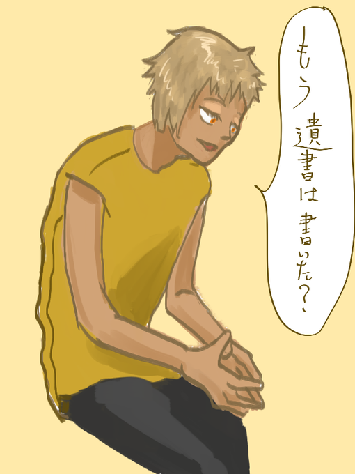 ドラム缶のtwitterイラスト検索結果 古い順