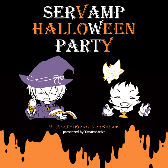 Servamp サーヴァンプ の評価や評判 感想など みんなの反応を1週間ごとにまとめて紹介 ついラン