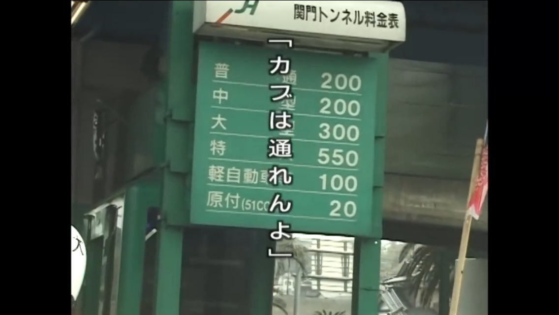 水曜どうでしょうもう忘れてやれよ大賞 いつまでたっても人々の記憶に残り続ける名珍場面の数々が発掘されて全然飽きない Togetter