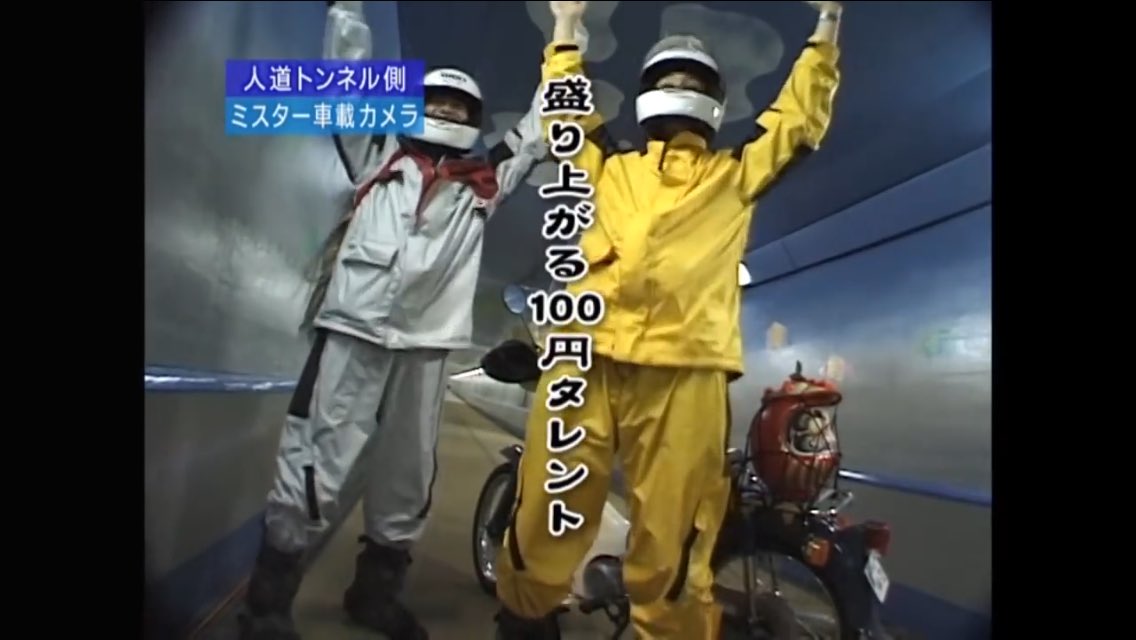 水曜どうでしょうもう忘れてやれよ大賞 いつまでたっても人々の記憶に残り続ける名珍場面の数々が発掘されて全然飽きない Togetter 水曜どうでしょうもう忘れてやれよ大賞 いつまでたっても人々の記憶に残り続ける名珍場面の数々が発掘されて全然飽きない Togetter