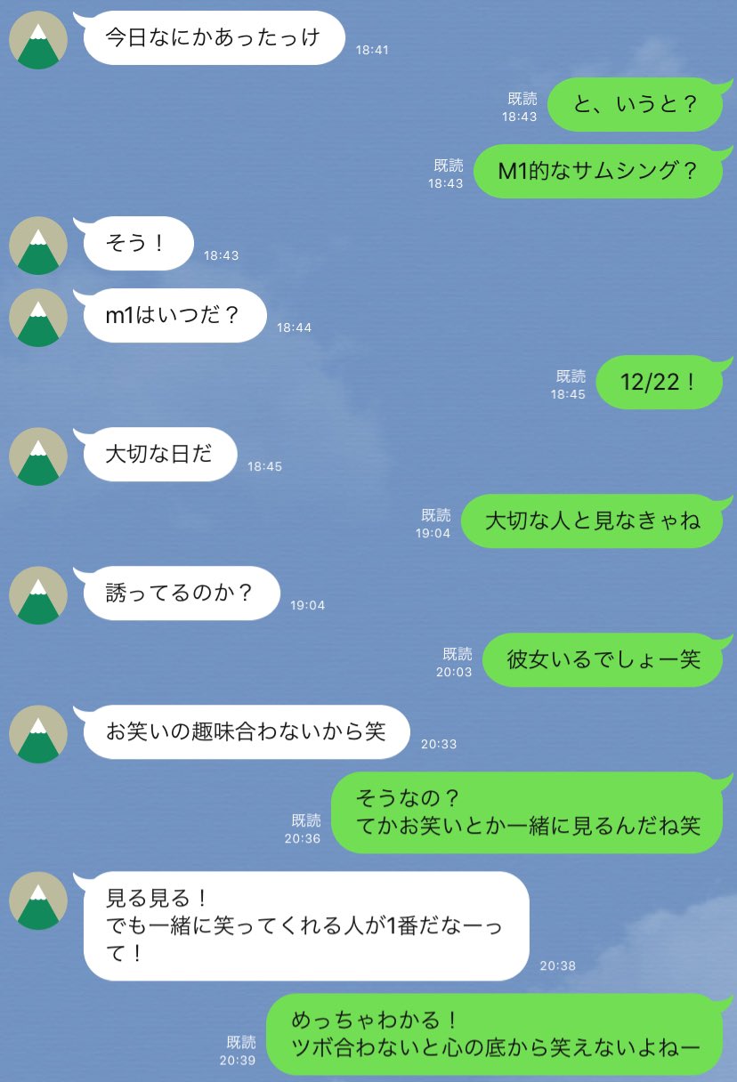 佐野丁寧 友達とlineしてると 彼女いるのにワンチャン狙う男と 友達の彼氏に近づく女にすぐなっちゃうの笑う