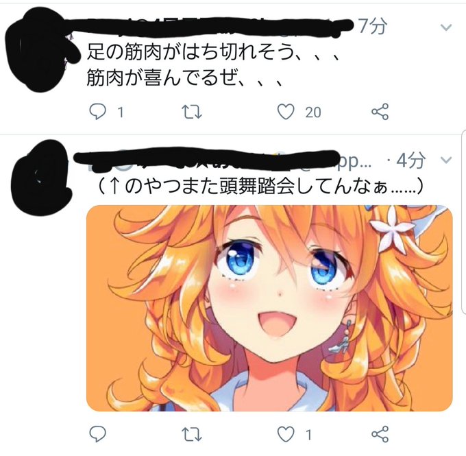 にじさんのtwitterイラスト検索結果 古い順