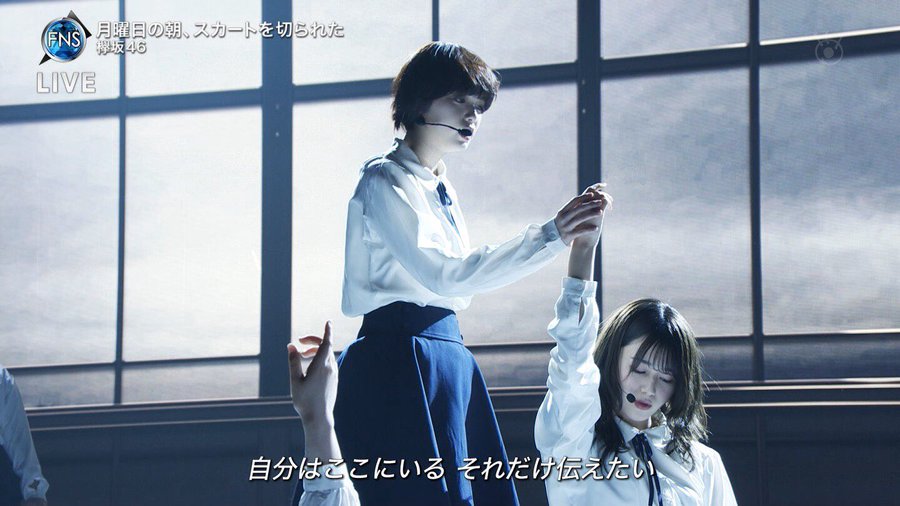 longlongago113's tweet image. 三女がパソコンで描きました
#月曜日の朝スカートを切られた 
#欅坂46 
#FNS歌謡祭2019第2夜