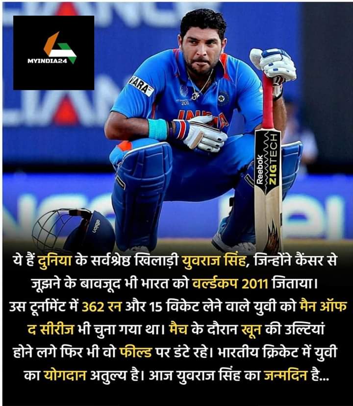 Happy birthday Hindu Sher Yuvraj Singh  