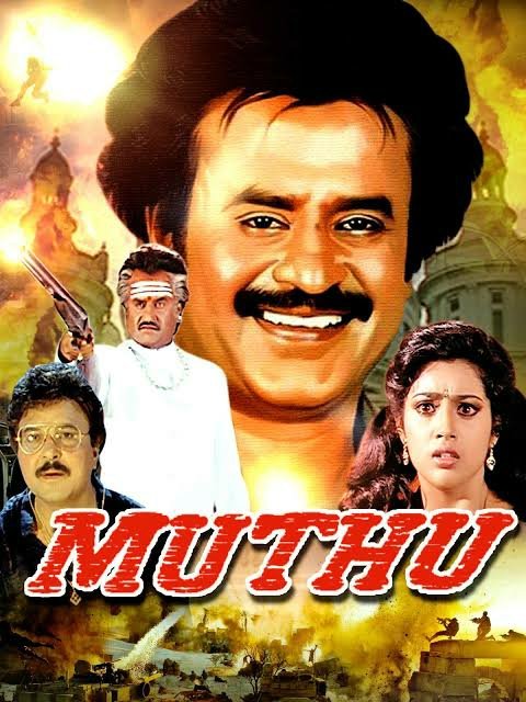 Rishikeshbw's tweet image. A5) MUTHU

 #ThalaivarDayOnTicketNew 
#TicketNewContestAlert #TicketNewMovies 
@TicketNew 

Join
@shekharkapoor25 
@kapil_vinayak_ 
@rkjain22 
@UpinKumar5 
@sameerghazi11