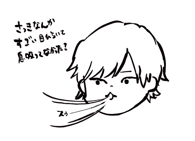 昨日一瞬あげたやつ 