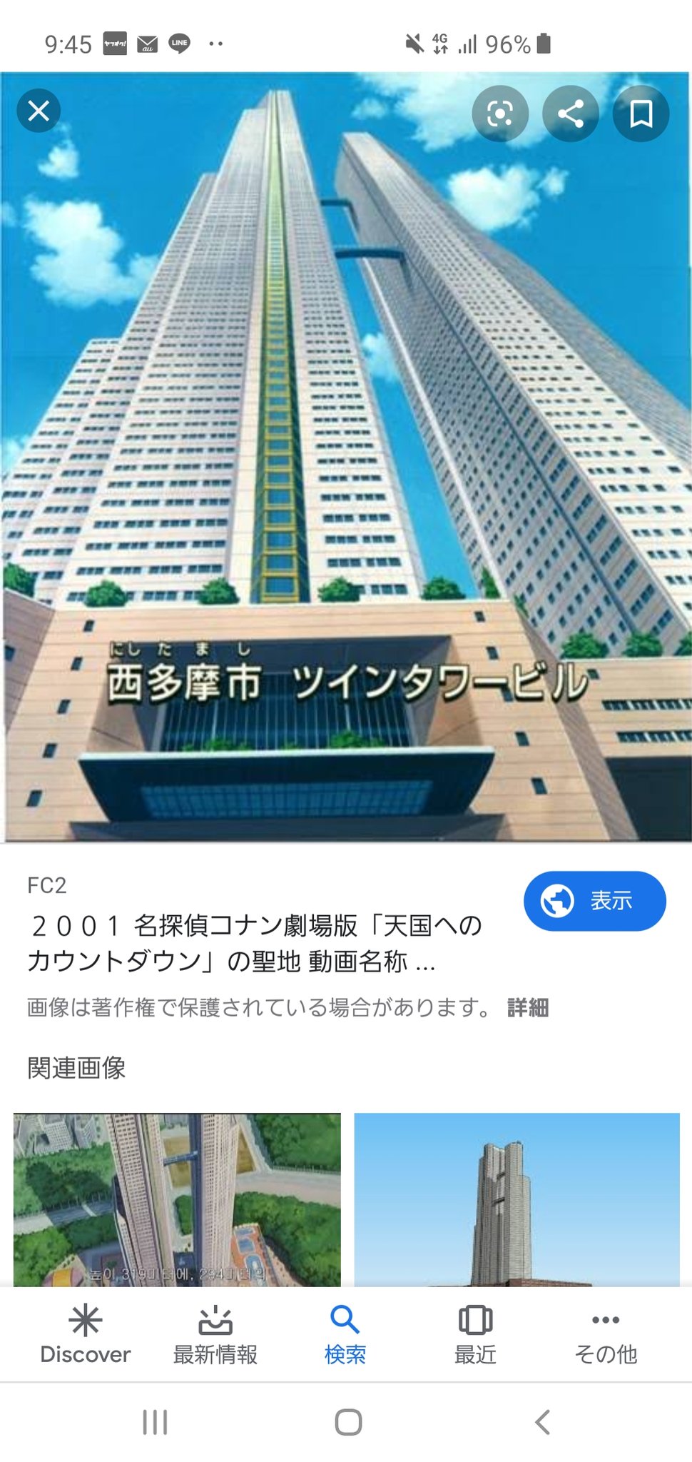 توییتر まっかす در توییتر すぐツインタワービル作りたがる T Co Dtklacico4