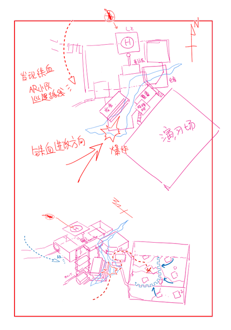 Some details of Log.012

The map of special task base, and the rough design of T-doll commanders' exosuit.

#ドルフロ
#ドールズフロントライン
#少女前線
#소녀전선
#GirlsFrontline 