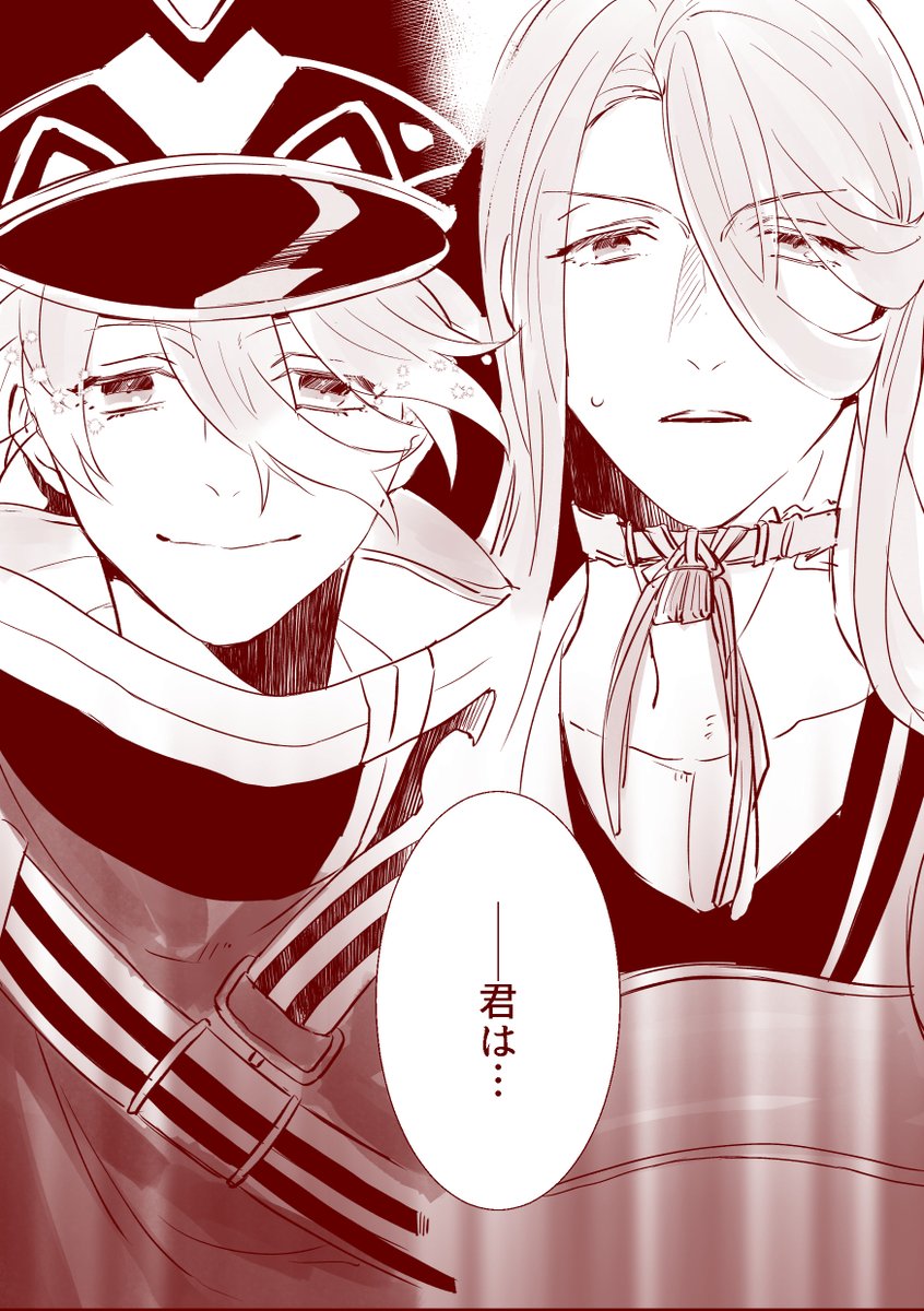 刀剣乱舞 清麿さん初見の蜂須賀のあの間が気になる 長曽祢くんはブレない ぬつ 原稿をするの漫画