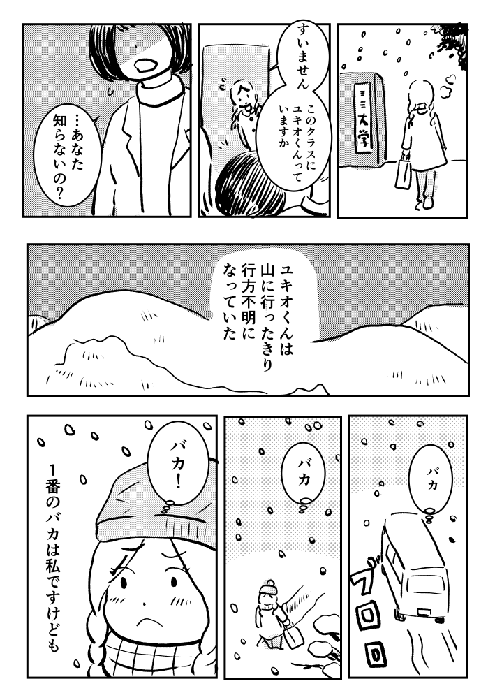 続きです。 