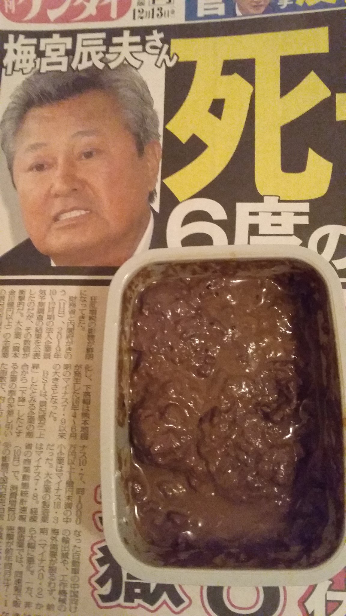 スカトロプレイ 