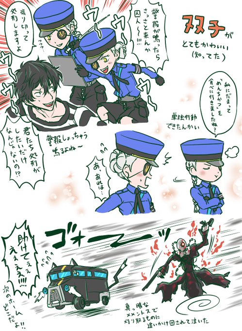 ちぐさ Chigusa P5 さんのマンガ一覧 ツイコミ 仮