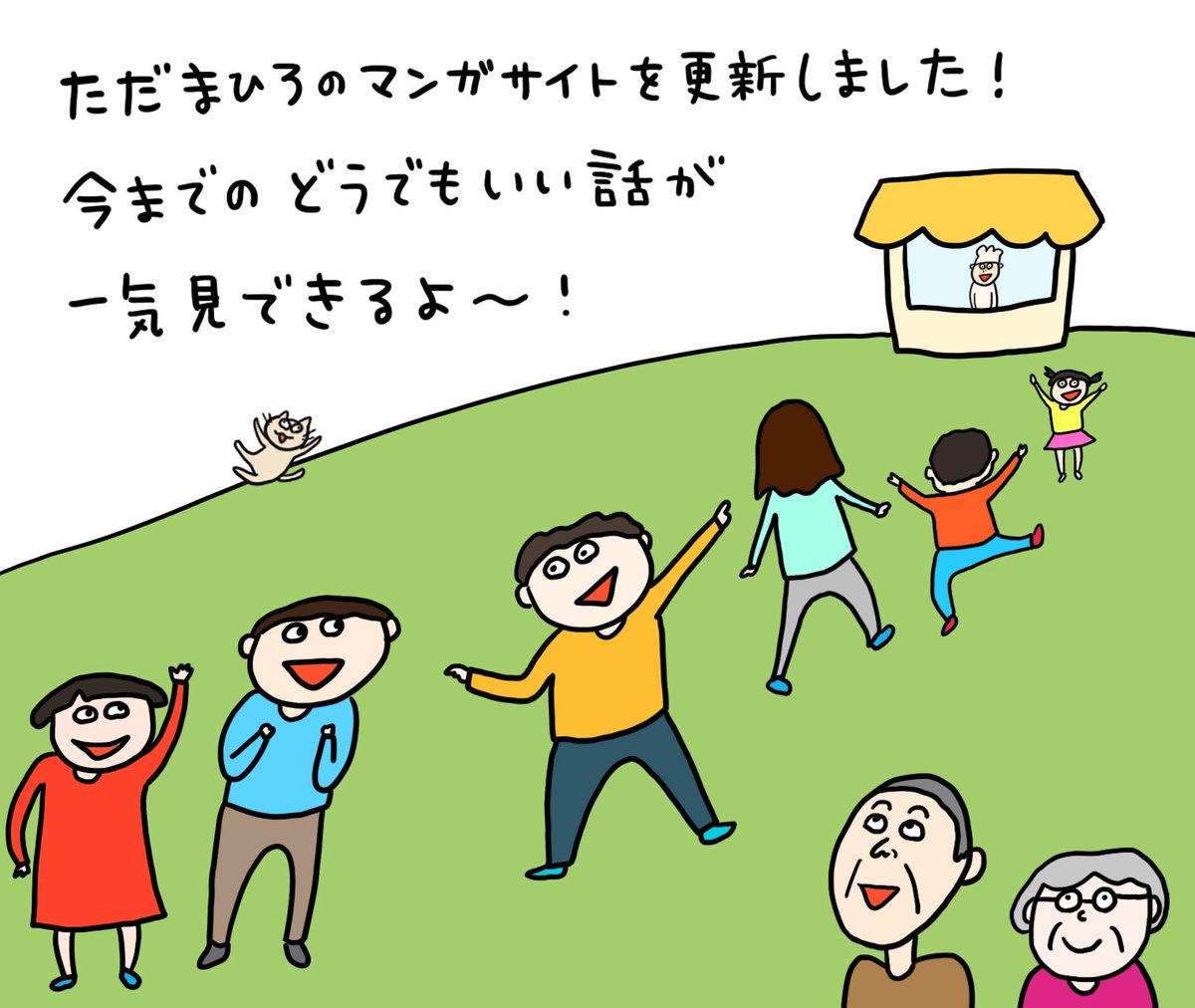 クレープ屋で働であったどうでもいい話が19年12月も面白すぎる 人間っておもしろい Togetter