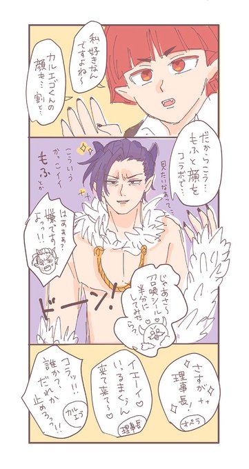 オペラさんのtwitterイラスト検索結果 古い順 オペラさんのtwitterイラスト検索結果 古い順