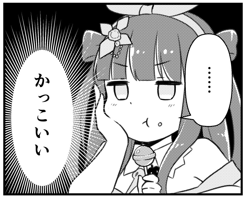 いい顔描けたのじゃ 