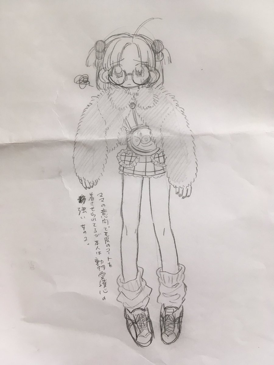 気になる二人 