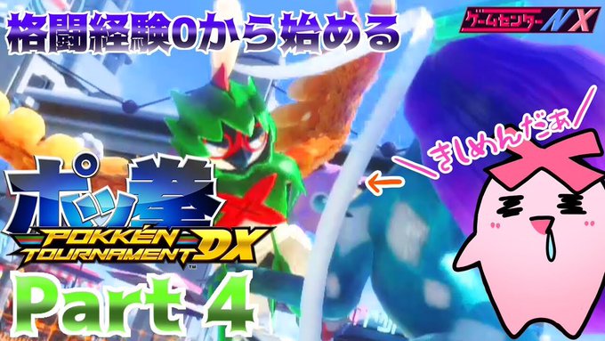 人気ダウンロード ポッ拳 エンペルト ポケモンの壁紙 人気ダウンロード ポッ拳 エンペルト ポケモンの壁紙