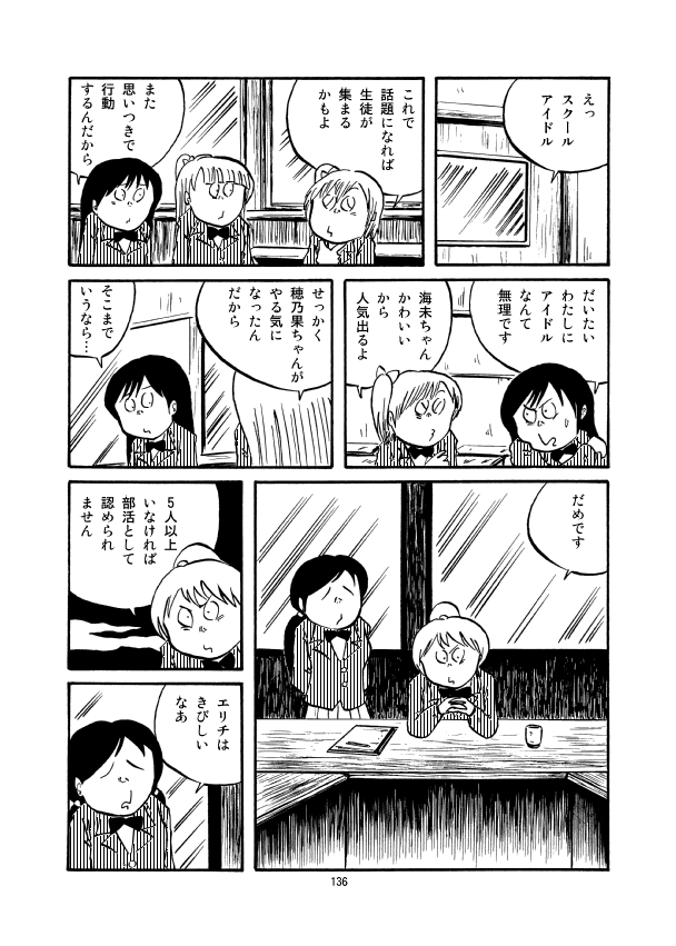 【告知】冬コミ新刊「ドリヤス工場総集編5 ヒューマン・システム」2011年夏~2013年春までに出した本を1冊にまとめました。12月31日のコミックマーケット4日目 南 タ-02b「ドリヤス工場」にて頒布いたします。何卒何卒。