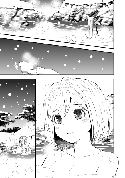 今日のジクジタ原稿。セリフで背景が隠れるので、あえてセリフ無しで。
雪見酒はいつも考えてるジクジタ温泉妄想の一つです。 