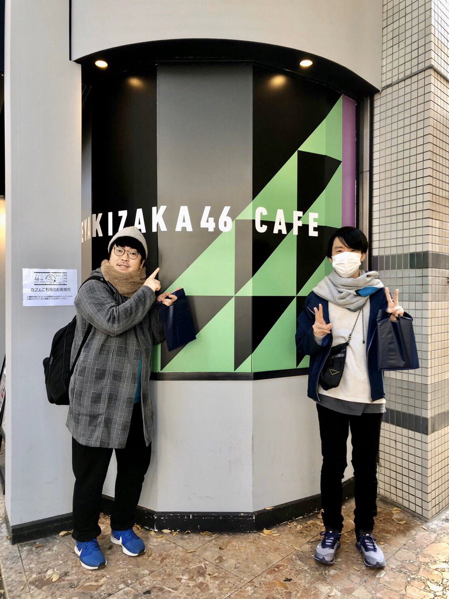 go_minagawa's tweet photo. CHANMENさんと。

連日予約でいっぱいなので、グッズ購入のみ。

中入ってみたい！中どんな感じ〜？？？

#欅坂46 #カフェ #欅坂46カフェ #CHANMEN https://t.co/GK0ENAHXCd
