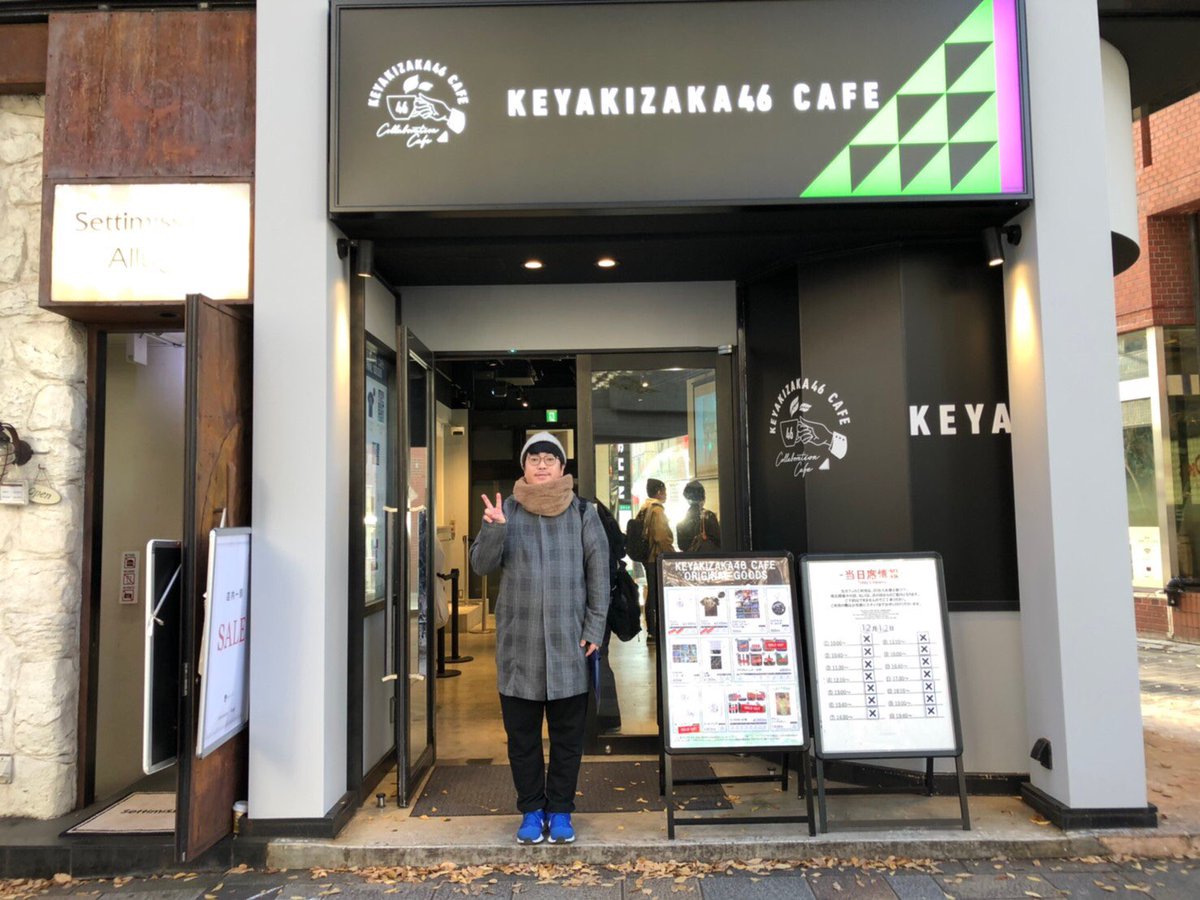 go_minagawa's tweet photo. CHANMENさんと。

連日予約でいっぱいなので、グッズ購入のみ。

中入ってみたい！中どんな感じ〜？？？

#欅坂46 #カフェ #欅坂46カフェ #CHANMEN https://t.co/GK0ENAHXCd
