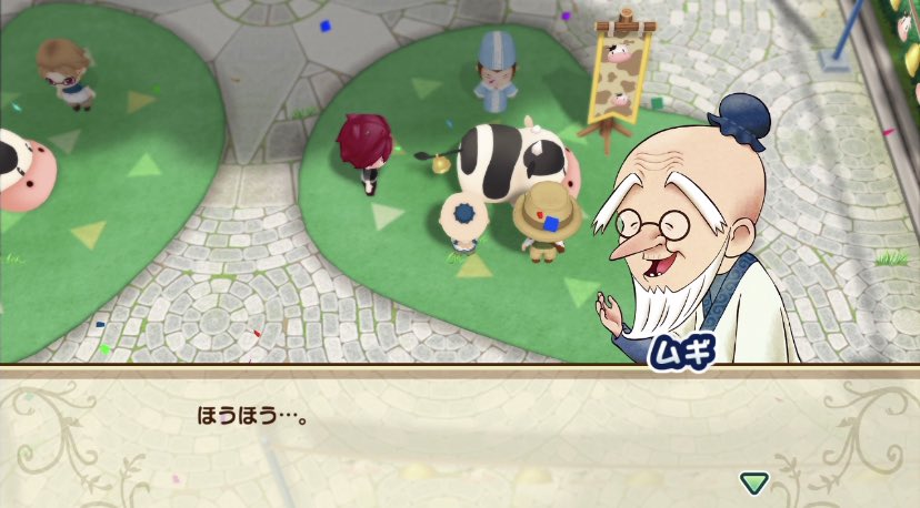 まーる あつ森実況中 On Twitter 再ミネのアップデートで ムギさんが牛祭りやふわふわ祭りでちゃんと仕事をしていたことが明らかに そして優勝したら会場にいるみんなから一言ずつコメントが ほんま神アプデやわ 再会のミネラルタウン 再ミネ