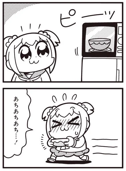 [3-4] ポプテピピック シーズン5【3】 / 大川ぶくぶ / まんがライフWIN  