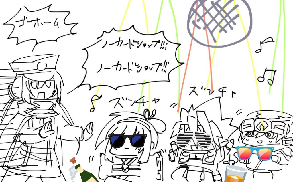 クラブ 