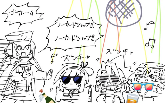 クラブ 