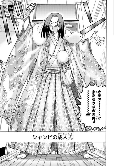 12月10日の紙書籍でのだんしんち4・5巻発売を記念してpixivコミックで1~27話まで再公開中です!この機会にぜひ
紙版4・5巻は新表紙+追加の描きおろしもあったりするので、ためし読みで気に入ってくれたら続きを買って読んでみてください?
pixivコミック→  