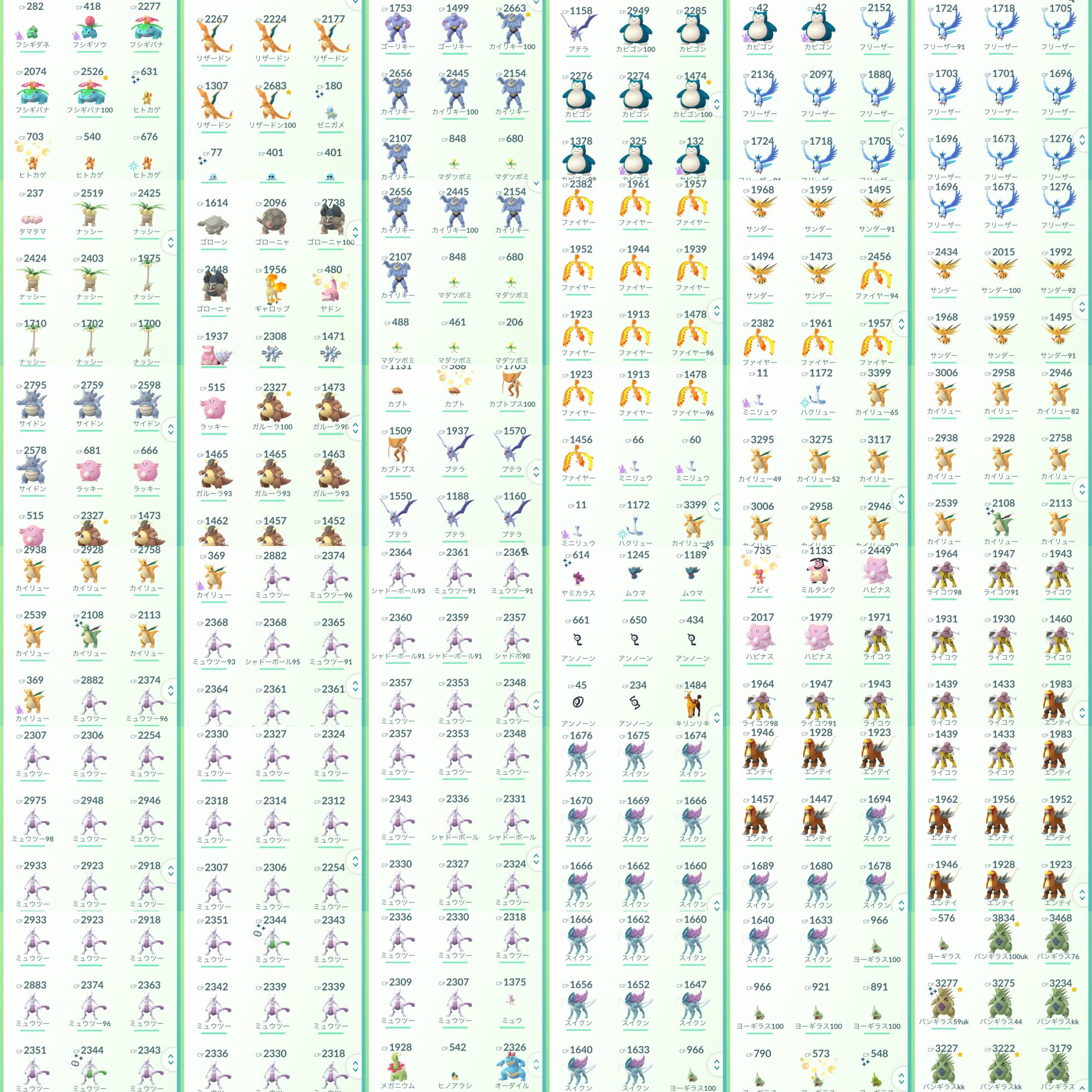 ポケモンgo アカウント販売 Yfu2vjnfqvotrya Twitter