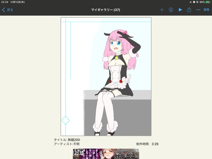 背景が思い浮かばないのtwitterイラスト検索結果