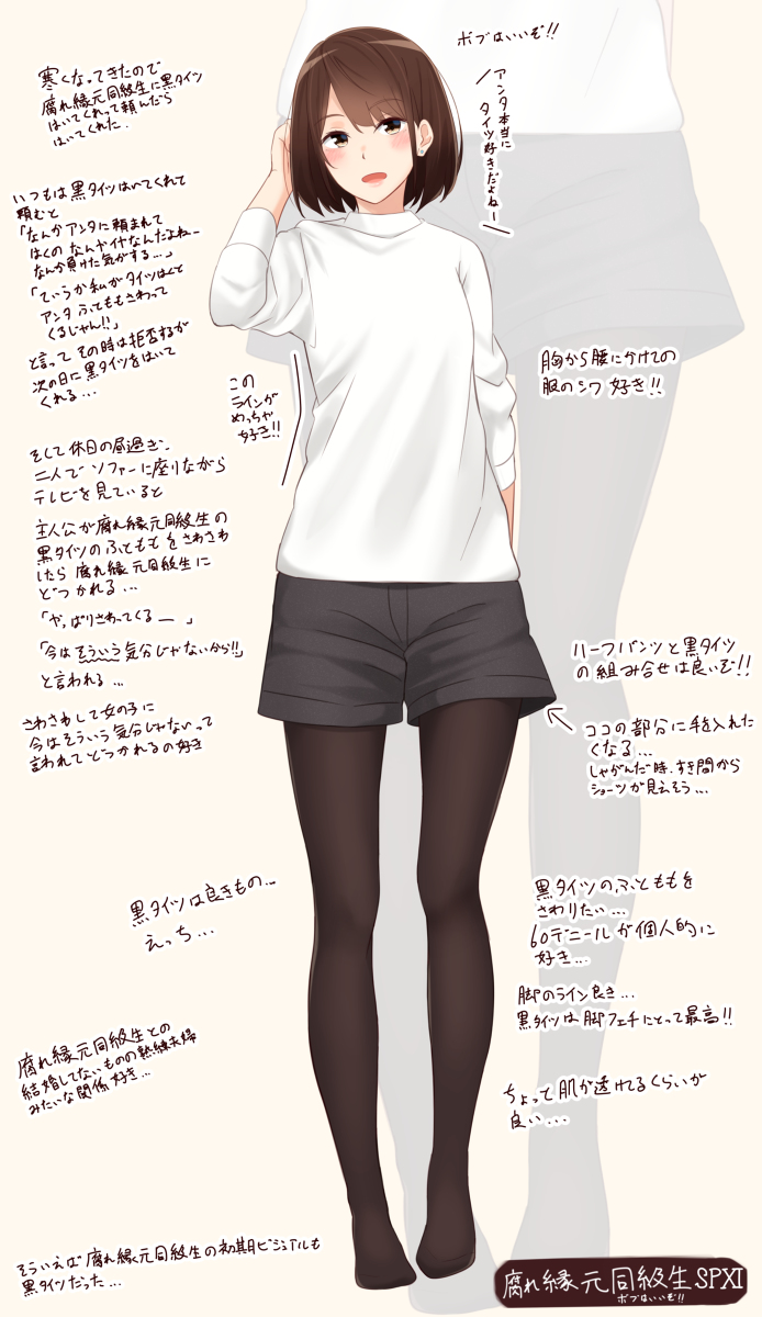 腐れ縁元同級生まとめ その9 #オリジナル #元同級生シリーズ #腐れ縁元同級生 https://t.co/3vLAFZXNmb 