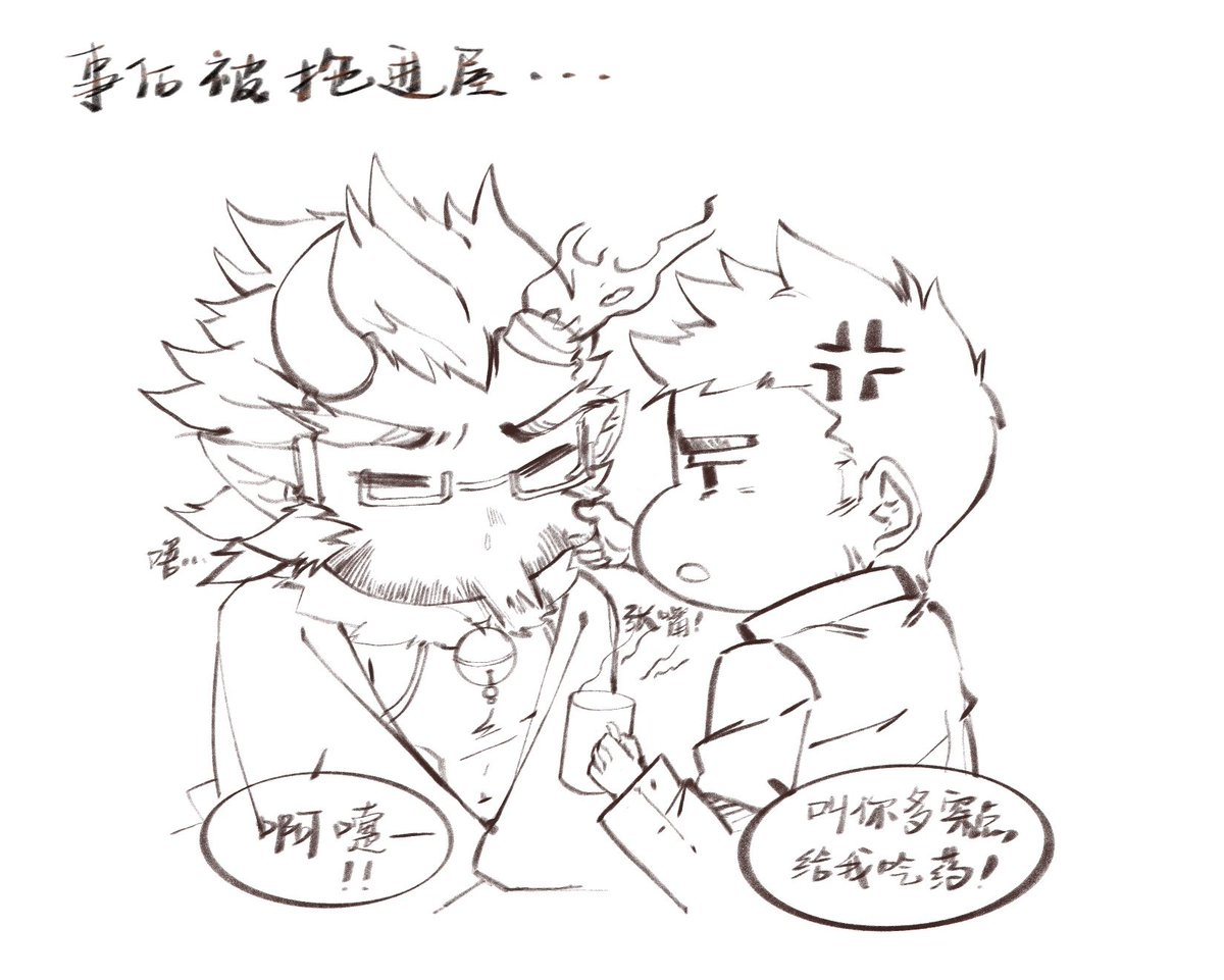 icelernd's tweet photo. #放課後サモナーズ
:hohoho～here comes the—kerchoo present！
:why didn't you put on more clothes！get in here and take some medicine💢
That's what happened（lol） https://t.co/nZpqjVrSwh