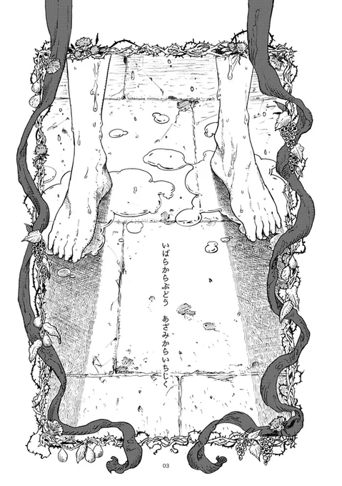 4月ファーフェル本の中表紙(仮)
久々にまともに絵描いてるな…て感じすぎて線がぎこちない… 