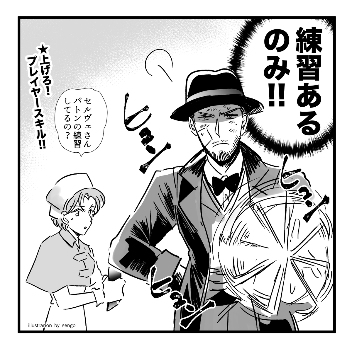 マジシャン初心者の本音(?) 