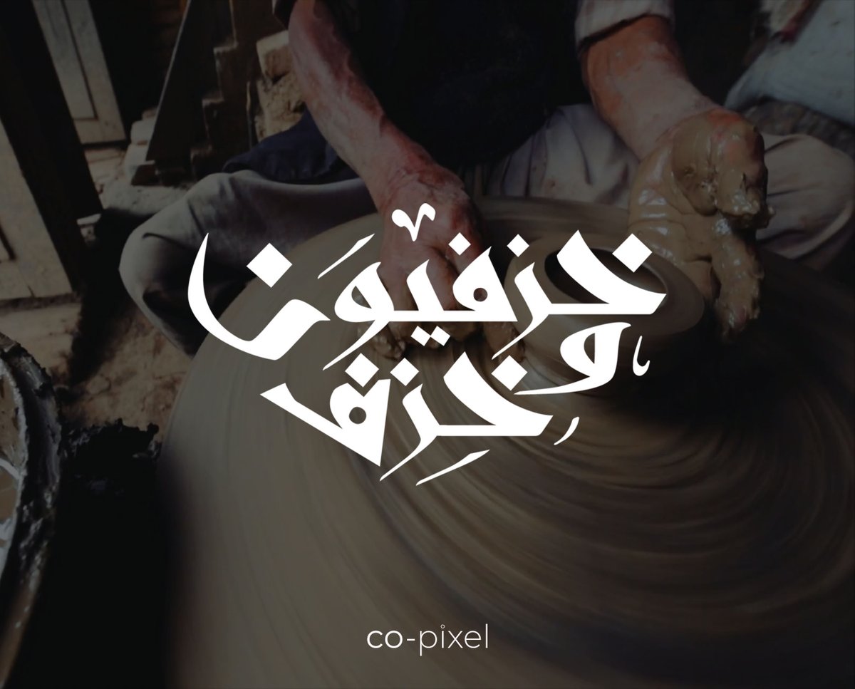 CoPixel_lb's tweet photo. Logo design for our happy customers Pots and Potters!
Do you need to create your business' logo and business card? Contact us🔥
#CoPixel #LogoDesign #businesscards #design #webdesign #marketing #socialmediamanagement #HappyCustomers https://t.co/3syzs7WcGq