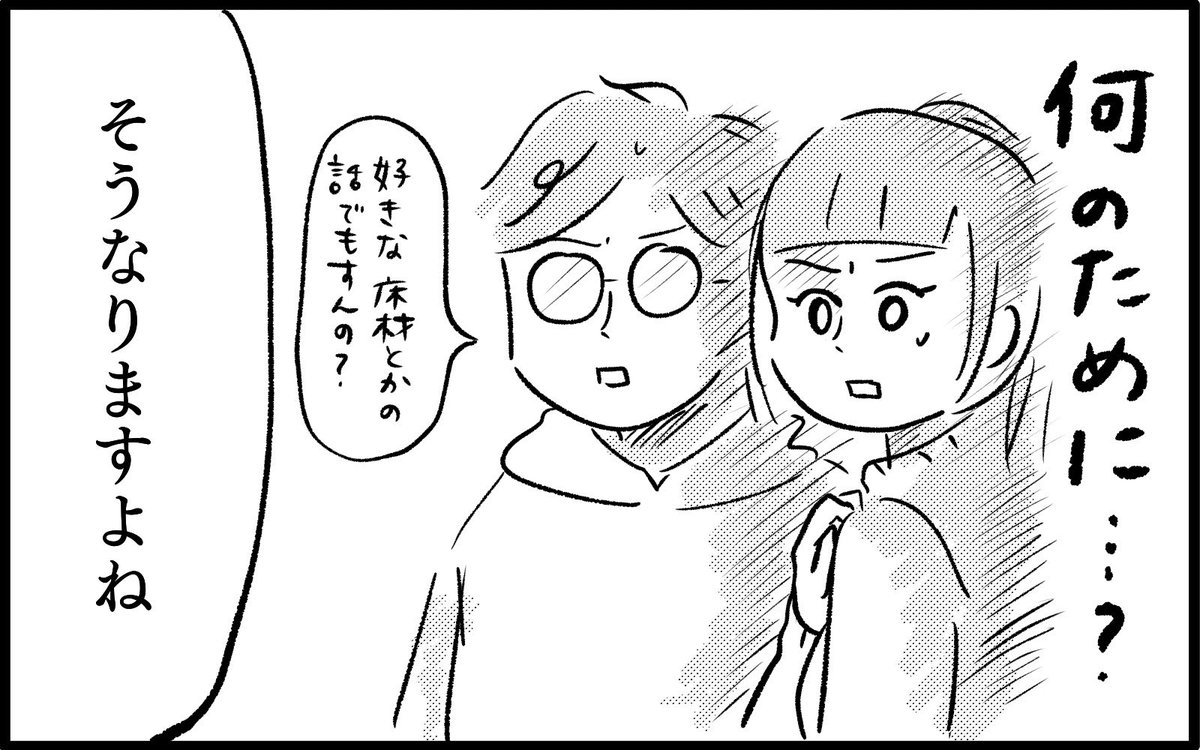 告知漫画です～全編はブログにて☺️
良かったらインスタライブ遊びに来てくださいね～! 