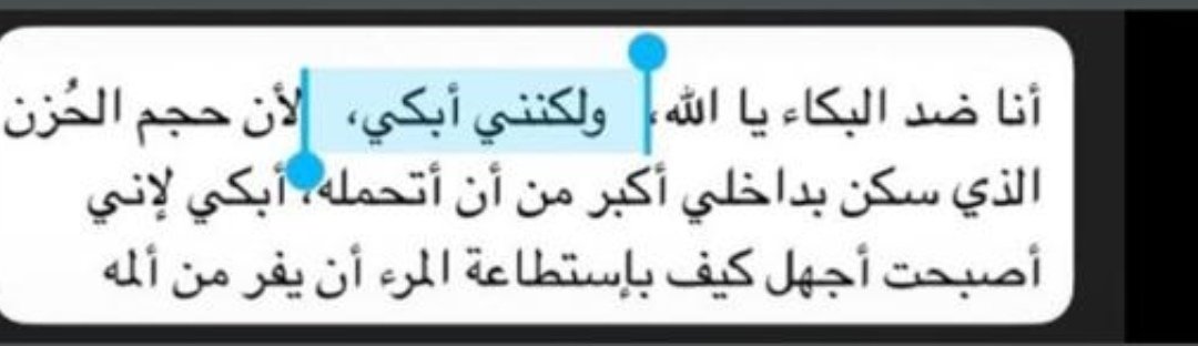 amm9198's tweet photo. ربي ارحم وجهاً فقدناه وصدراً رحباً وقلباً رحيماً اللهم وسع قبر ابي بنعيم لايفنى ولايزول.. https://t.co/0UFX40C3Qp