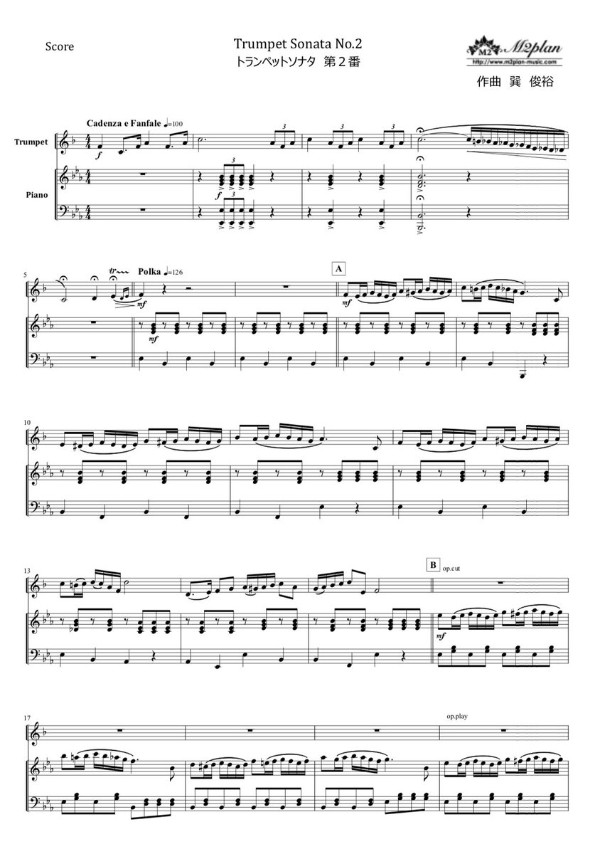 巽 俊裕 در توییتر 自身オリジナル トランペットソナタ第2番 中級ぐらいでも挑戦でき 伴奏はバイエル終了程度でも可能です ソロコンテスト にいかがでしょうか 参考演奏はこちら T Co Bjmtsswala 出版元はこちら T Co 9h9geclb6y トランペット