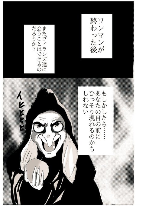 さとさと Nekosatoko さんのマンガ一覧 いいね順 ツイコミ 仮