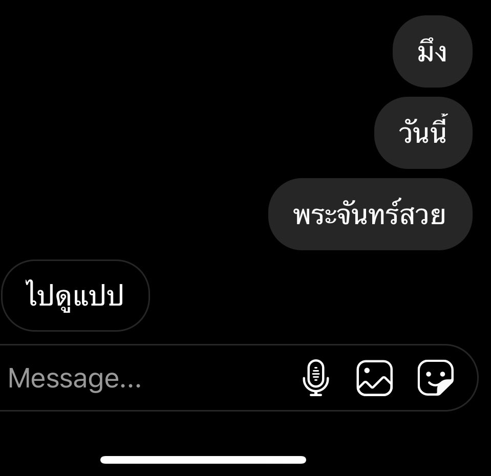 เราชอบเขาแต่เขามองเราแค่เฟรน //ลิมิตฟอล tweet media