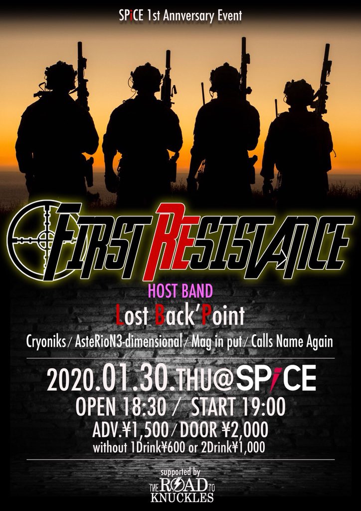 asternova357's tweet image. 🔱ライブ告知🔱

1/30

Lost Back’Point×SPiCE”FIRST RESISTANCE”@SPiCE 

OPEN 18:30／START 19:00

adv.¥1,500 / day.¥2,000
（1Drink¥600 or 2Drink¥1,000）

Lost Back’Point
Cryoniks 
AsteRioN3-dimensional 
Mag in put 
Calls Name Again

#LostBackPoint #SPiCE #1周年