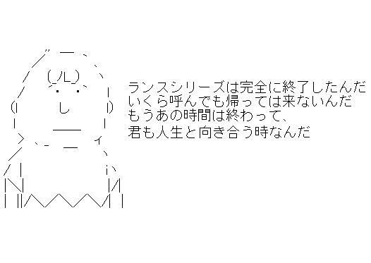 もうあの時間は終わって 君も人生と向き合う時なんだ もうあの時間は終わって 君も人生と向き合う時なんだ