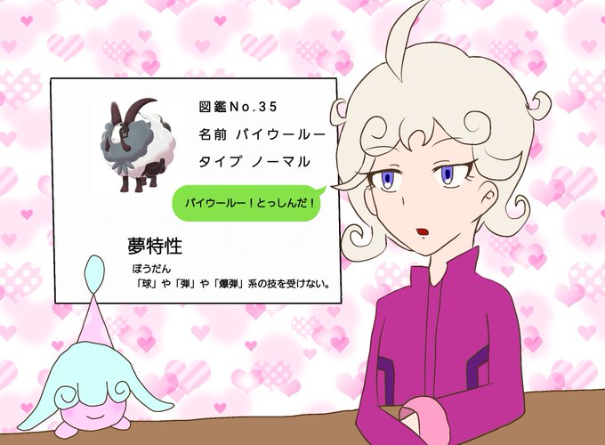 バイウールーのtwitterイラスト検索結果