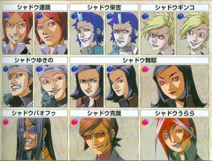 Commissions Closed دریا Every Other Day I Think About How Intense And Crazy And Cool The Portraits For The Persona 2 Cast Shadows Are Theyre So Expressive T Co 7jz2ivt4cr