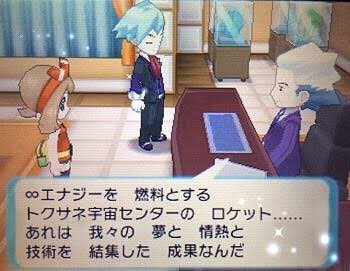 やまぐちですが そめ ムゲンダイナの考察 Orasの世界でヒガナの妨害を阻止して隕石のワープに成功 メガシンカの無い世界線 に 隕石落下から2万年後が剣盾の世界ってやつ見て震えてる